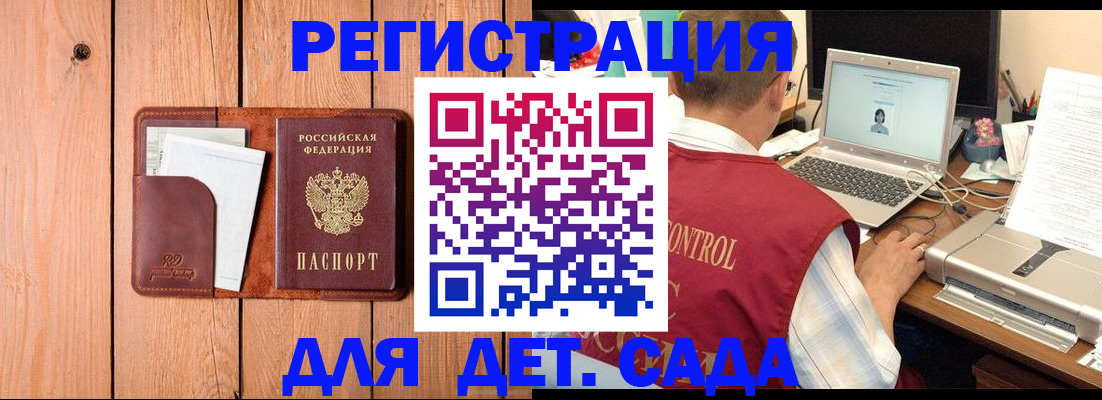 пропишу в квартире в Гусиноозёрске